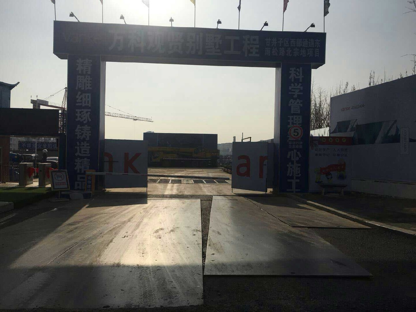 大连万科观贤别墅地下室防潮施工设备稳定运行