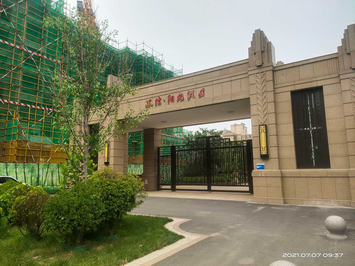 潍坊恒信阳光假日地下室防水防潮最佳方法实践